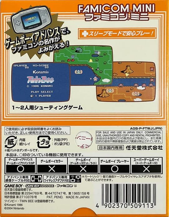 Famicom Mini: TwinBee - JP GameBoy Advance - Retro Island Gaming