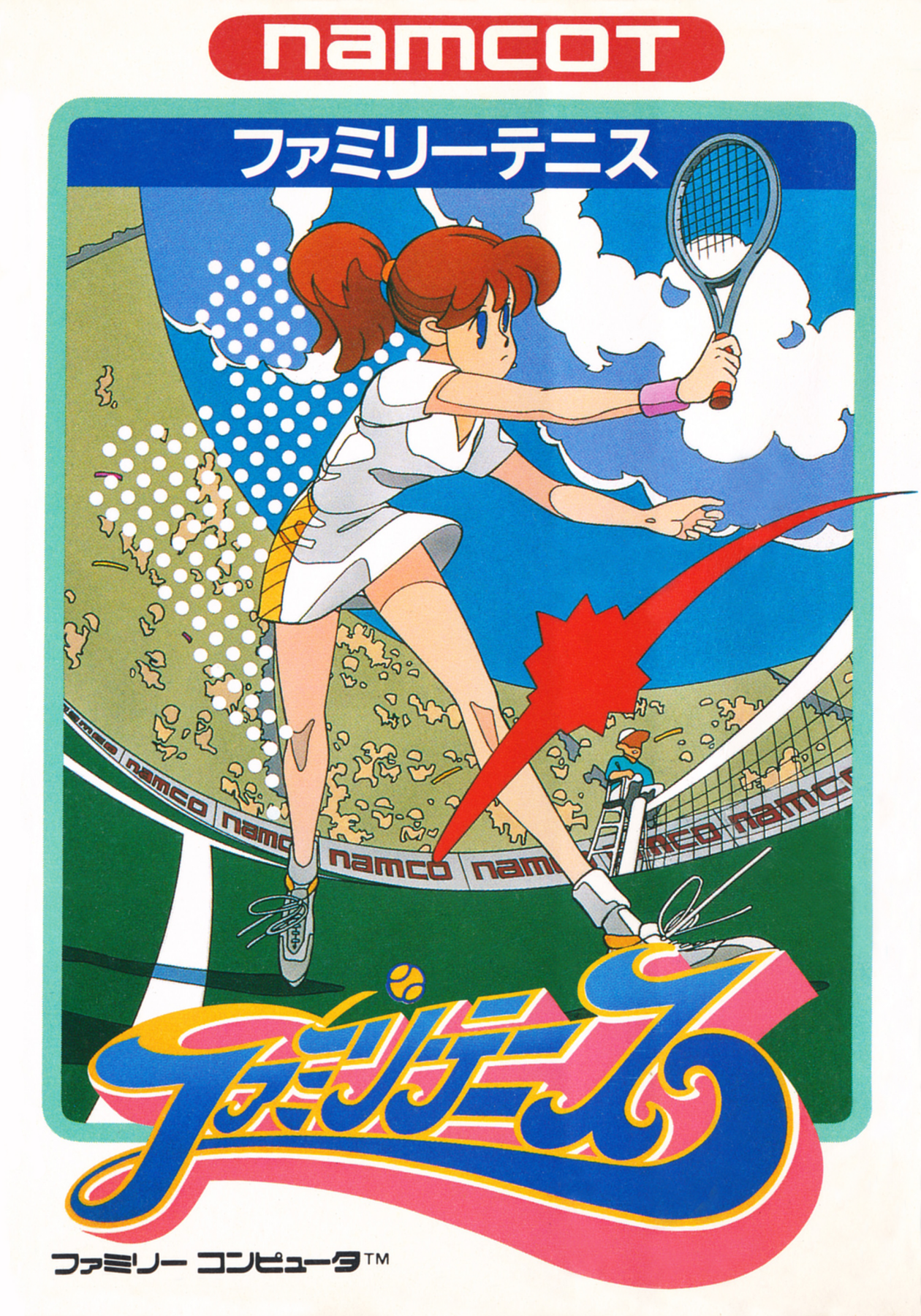 Family Tennis - Famicom - Retro Island Gaming