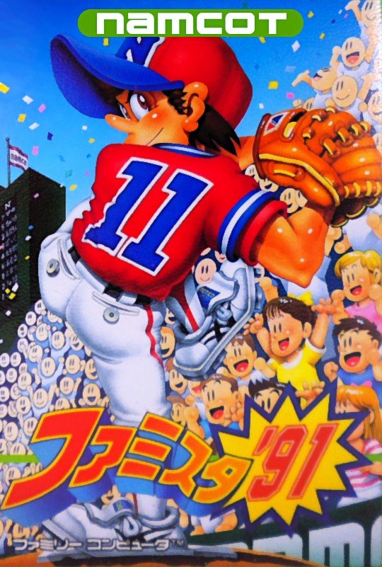 Famista '91 - Famicom - Retro Island Gaming