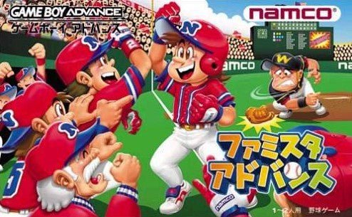 Famista Advance - JP GameBoy Advance - Retro Island Gaming