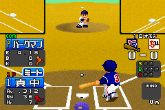 Famista Advance - JP GameBoy Advance - Retro Island Gaming