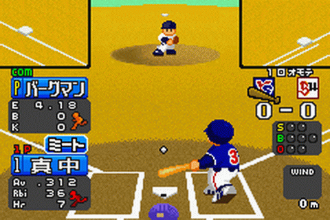 Famista Advance - JP GameBoy Advance - Retro Island Gaming