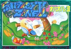 Fantasy Zone II - Famicom - Retro Island Gaming