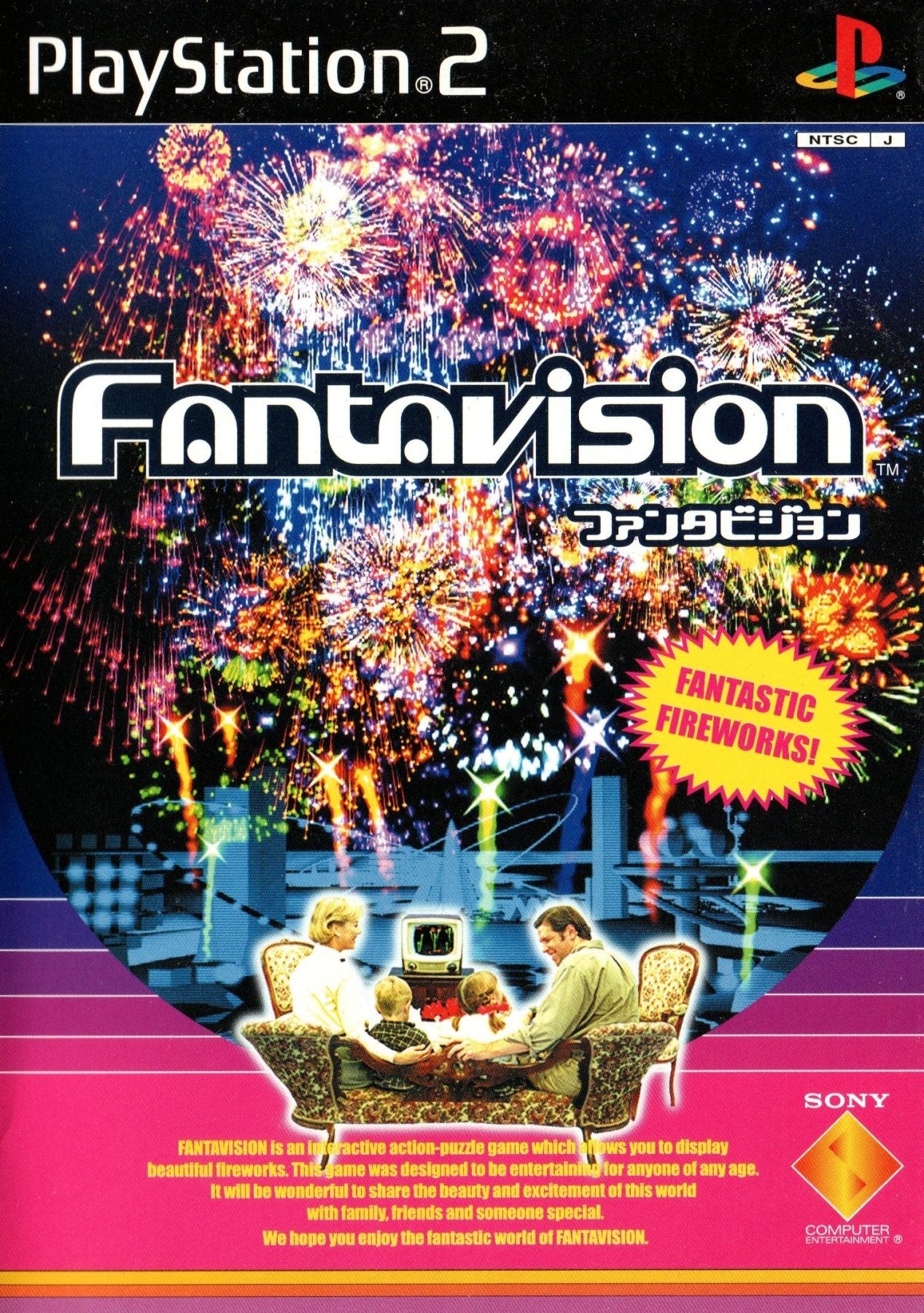 Fantavision - JP Playstation 2 - Retro Island Gaming