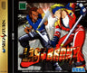 Last Bronx - JP Sega Saturn