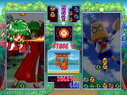 Puyo Puyo Sun - JP Sega Saturn