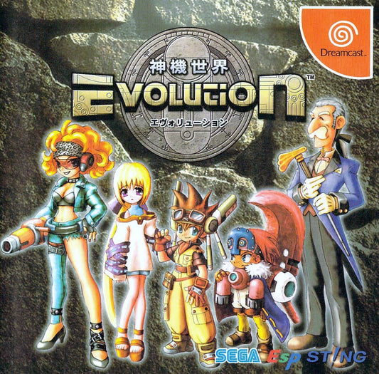 Evolution - JP Sega Dreamcast - Retro Island Gaming
