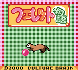 Ferret Monogatari - JP GameBoy Color - Retro Island Gaming