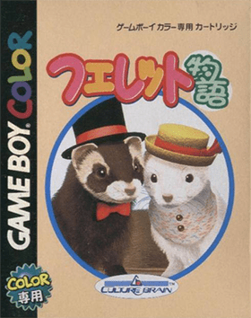 Ferret Monogatari - JP GameBoy Color - Retro Island Gaming