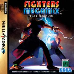 Fighters Megamix - JP Sega Saturn - Retro Island Gaming