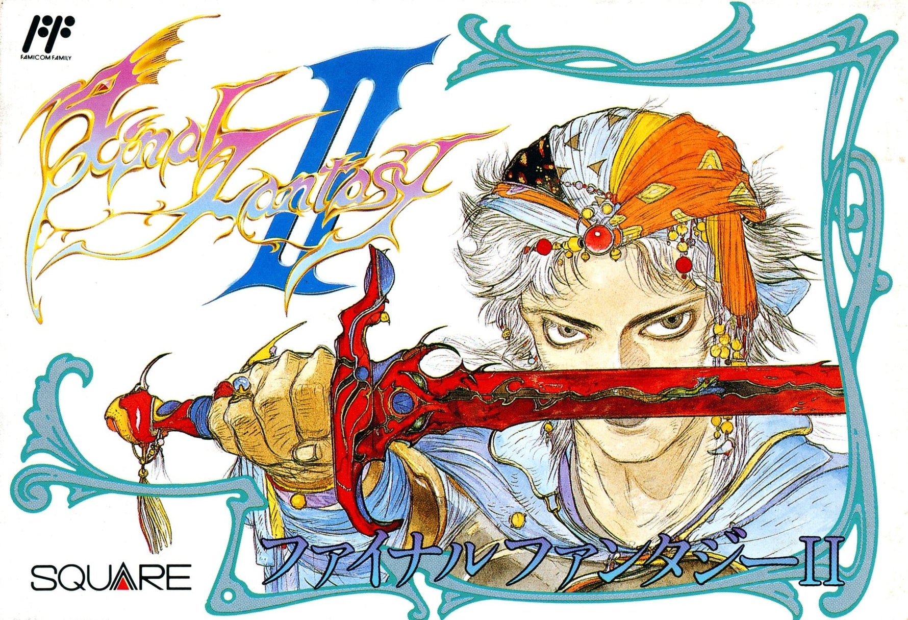 Final Fantasy II - Famicom - Retro Island Gaming
