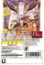 Final Fantasy II - WonderSwan Color - Retro Island Gaming