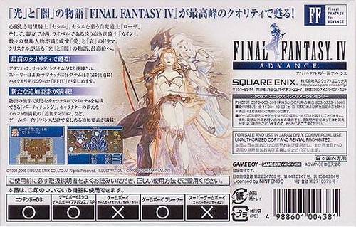 Final Fantasy IV Advance - JP GameBoy Advance - Retro Island Gaming