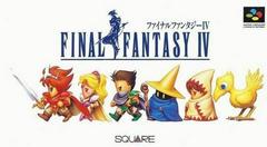 Final Fantasy IV - Super Famicom - Retro Island Gaming