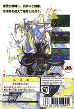 Final Fantasy IV - WonderSwan Color - Retro Island Gaming