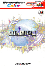 Final Fantasy IV - WonderSwan Color - Retro Island Gaming