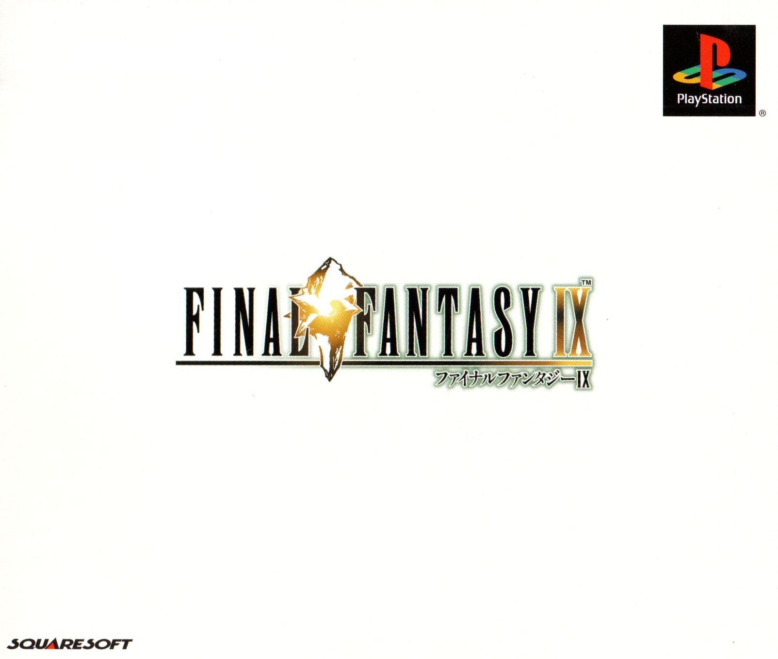 Final Fantasy IX - JP Playstation - Retro Island Gaming