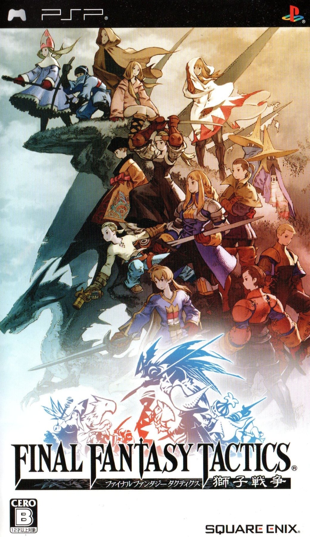 Final Fantasy Tactics: The War of the Lions - JP PSP - Retro Island Gaming