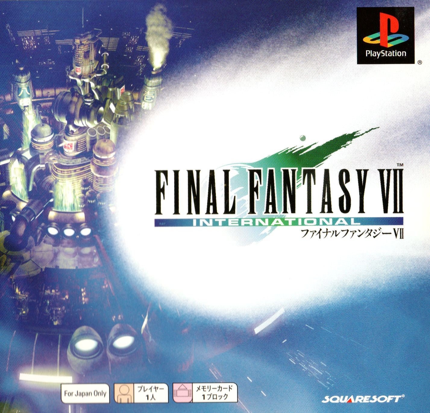 Final Fantasy VII [International Edition] - JP Playstation - Retro Island Gaming