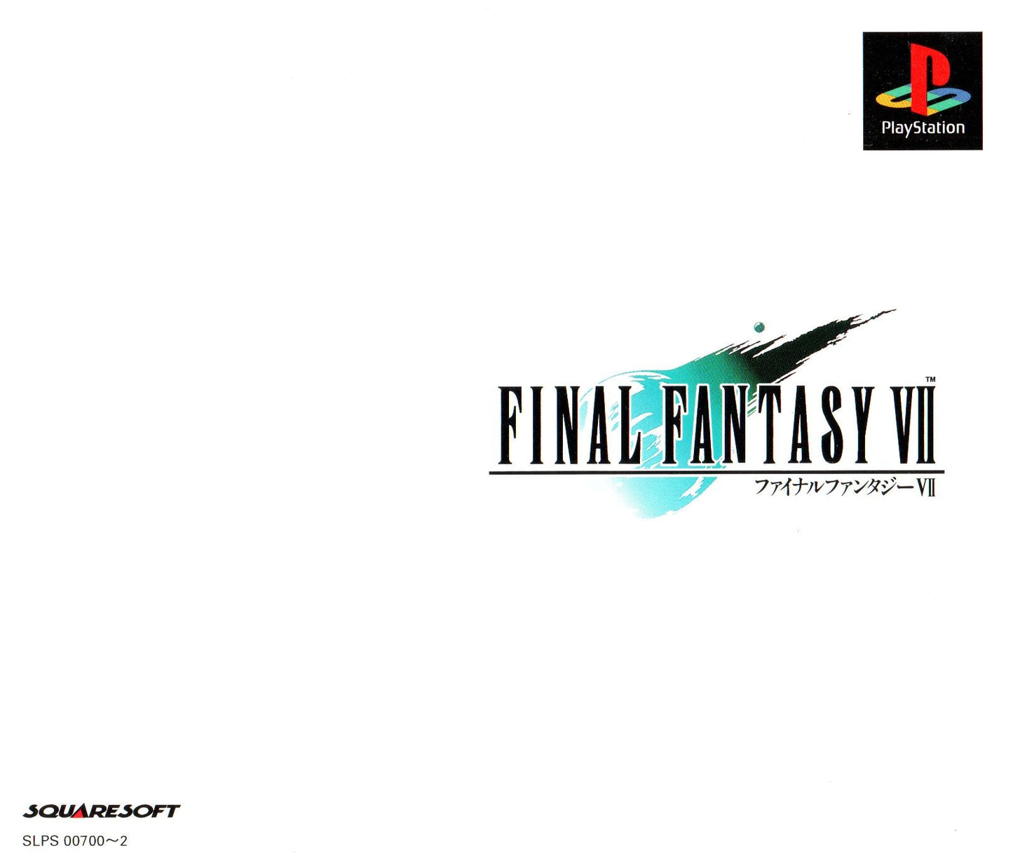 Final Fantasy VII - JP Playstation - Retro Island Gaming