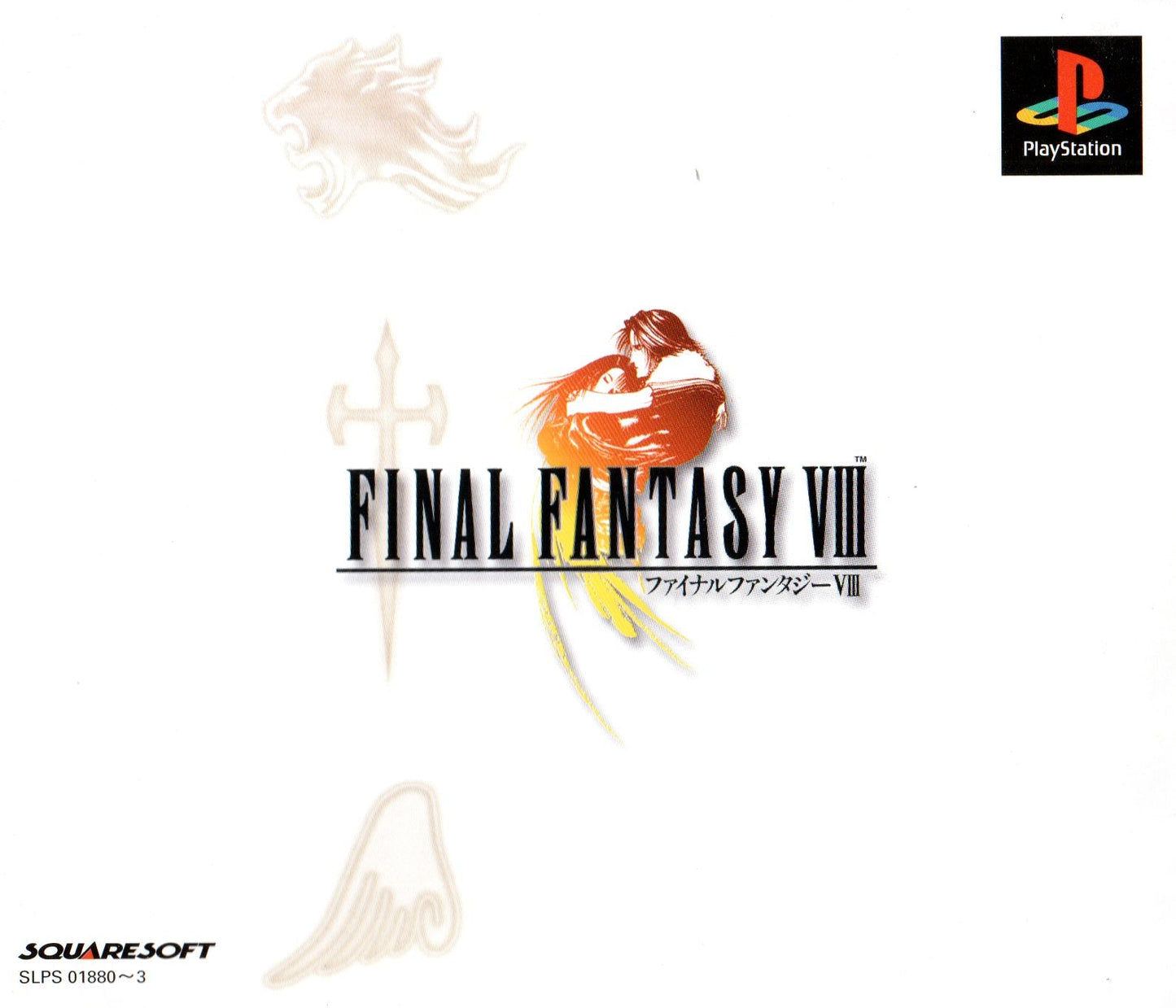 Final Fantasy VIII - JP Playstation - Retro Island Gaming