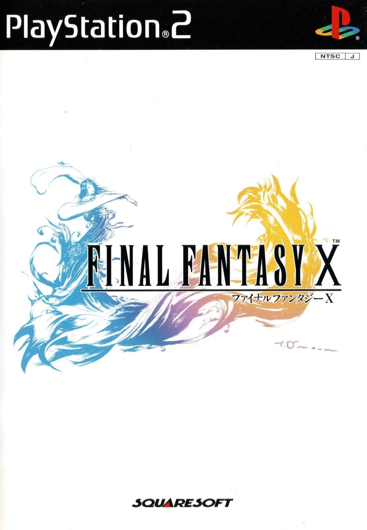 Final Fantasy X - JP Playstation 2 - Retro Island Gaming