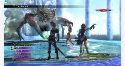 Final Fantasy X X - 2 HD Remaster - Playstation 4 - Retro Island Gaming