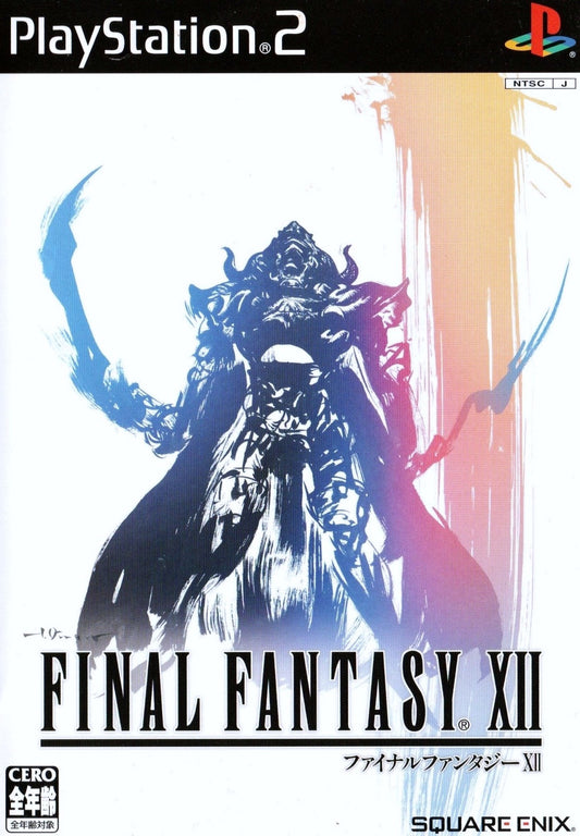 Final Fantasy XII - JP Playstation 2 - Retro Island Gaming