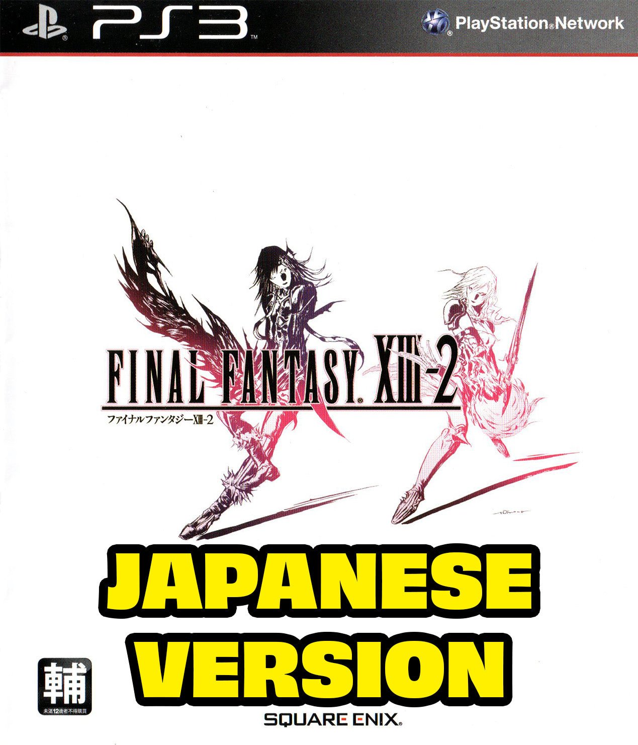 Final Fantasy XIII - 2 - JP Playstation 3 - Retro Island Gaming