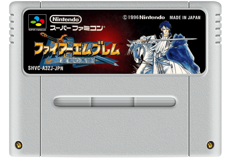 Fire Emblem: Seisen no Keifu - Super Famicom - Retro Island Gaming