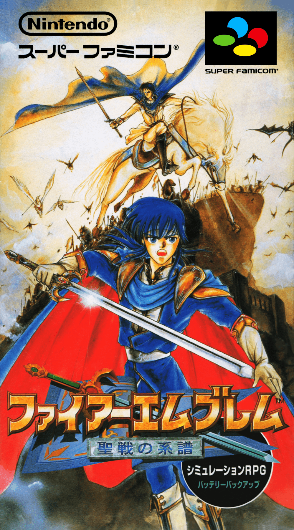 Fire Emblem: Seisen no Keifu - Super Famicom - Retro Island Gaming