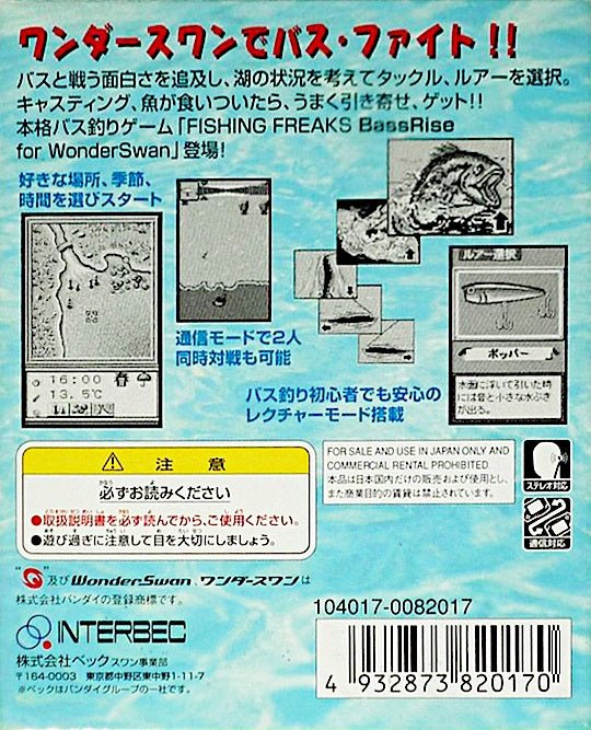 Fishing Freaks: BassRise - WonderSwan - Retro Island Gaming