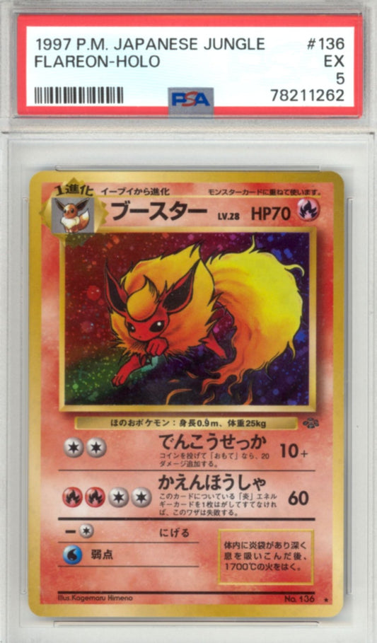 Flareon #136 - Pokemon Japanese Jungle - Retro Island Gaming