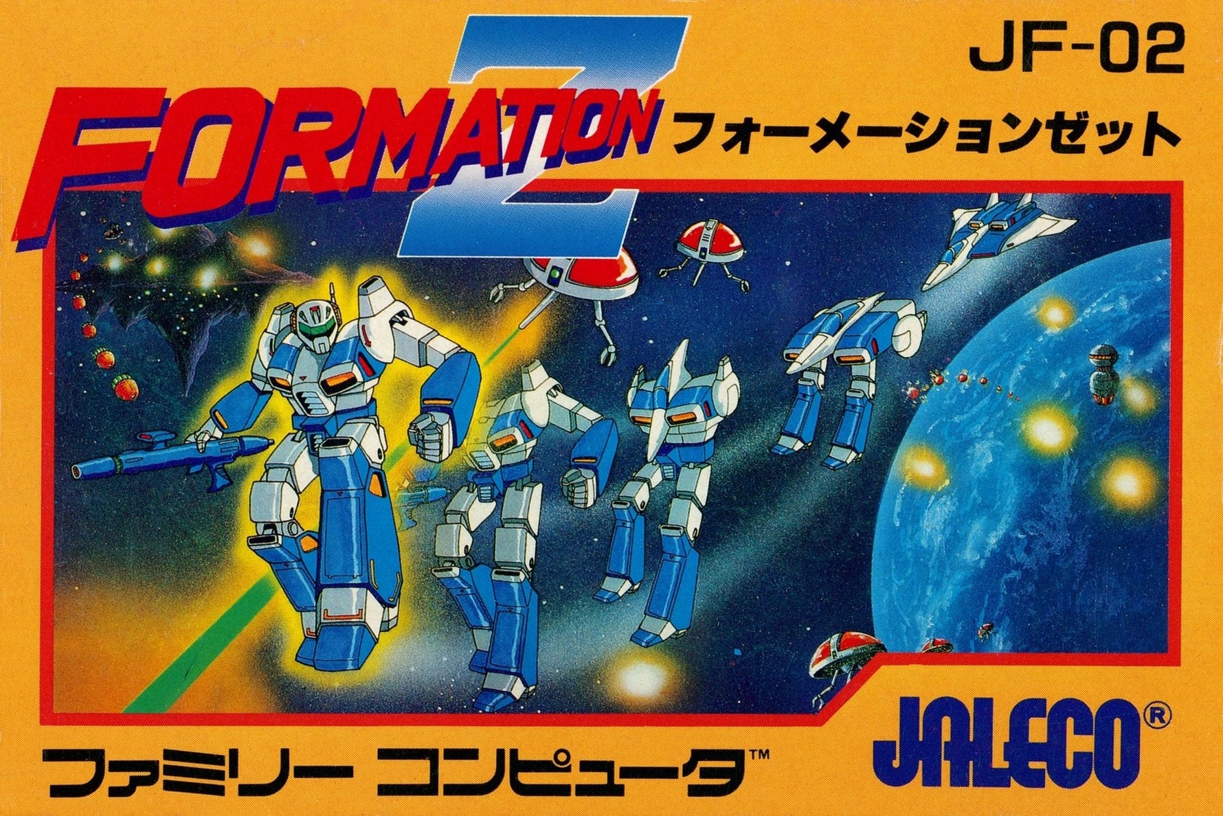 Formation Z - Famicom - Retro Island Gaming