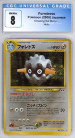 Forretress - Pokemon Japanese Crossing the Ruins - Retro Island Gaming