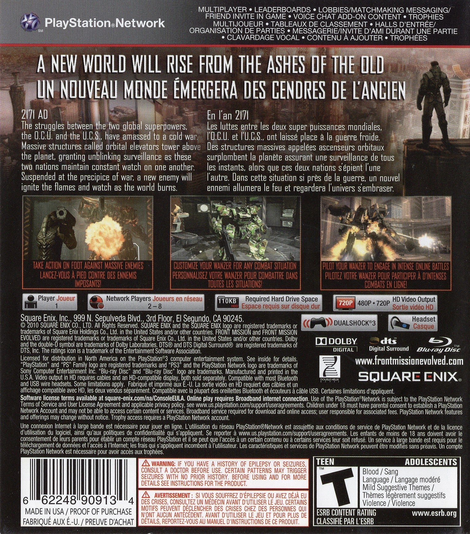Front Mission Evolved - Playstation 3 - Retro Island Gaming