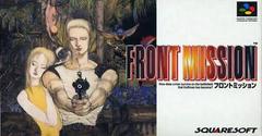 Front Mission - Super Famicom - Retro Island Gaming