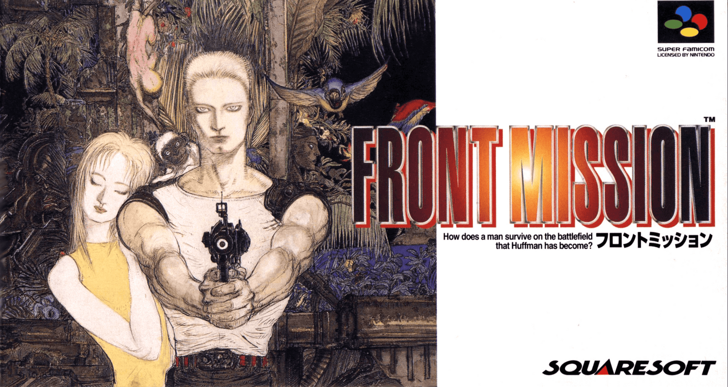 Front Mission - Super Famicom - Retro Island Gaming