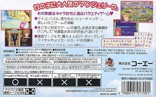 Fushigi no Kuni no Angelique - JP GameBoy Advance - Retro Island Gaming