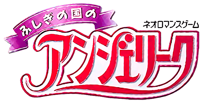 Fushigi no Kuni no Angelique - JP GameBoy Advance - Retro Island Gaming