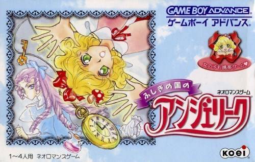 Fushigi no Kuni no Angelique - JP GameBoy Advance - Retro Island Gaming
