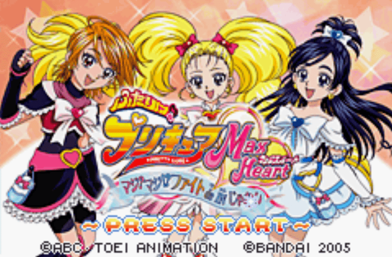 Futari wa Precure Max Heart - JP GameBoy Advance - Retro Island Gaming