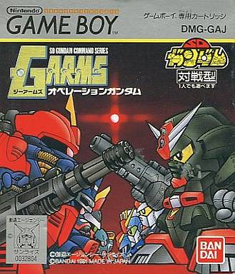 G - Arms Operation Gundam - JP GameBoy - Retro Island Gaming