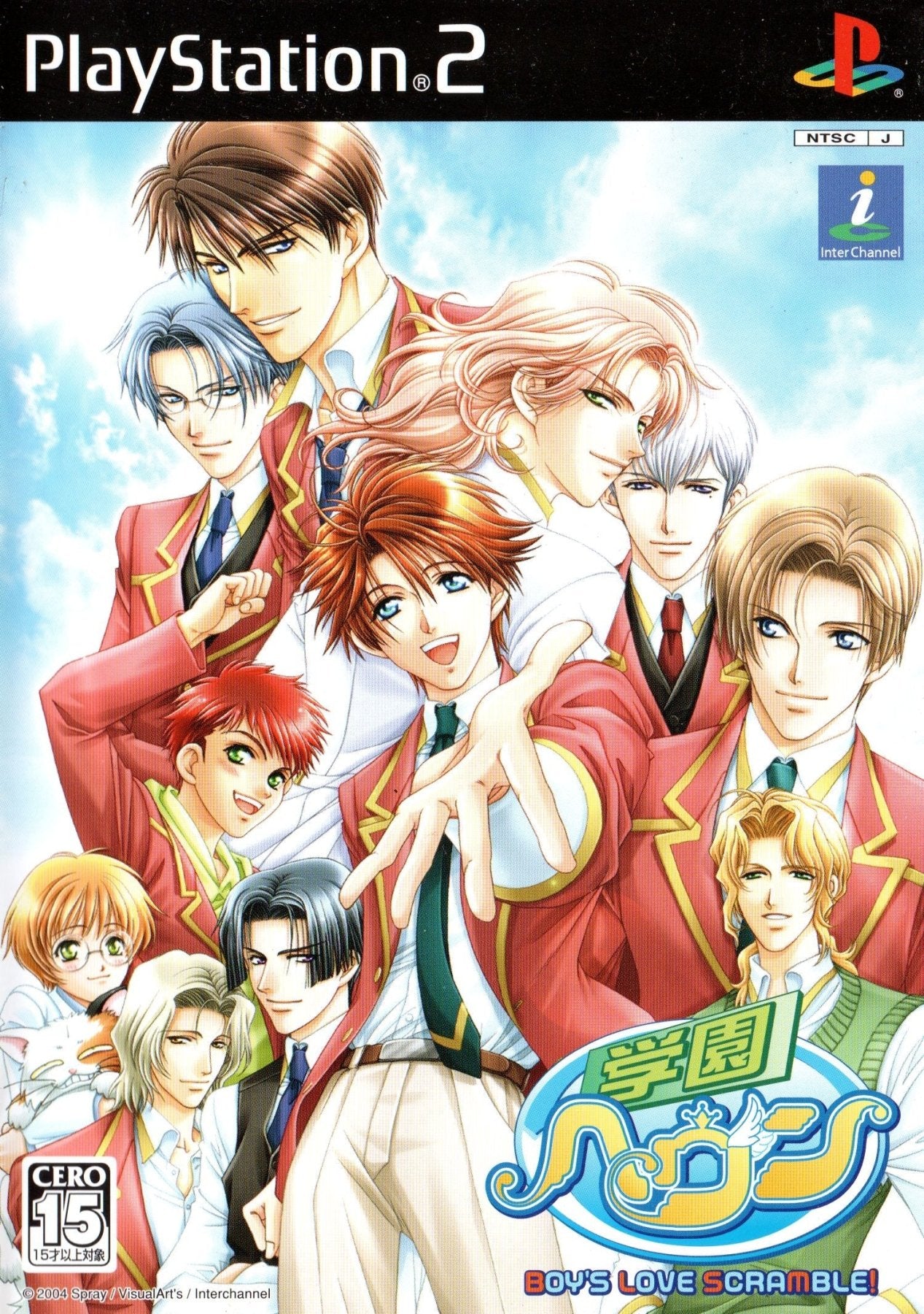 Gakuen Heaven: Boy's Love Scramble! - JP Playstation 2 - Retro Island Gaming