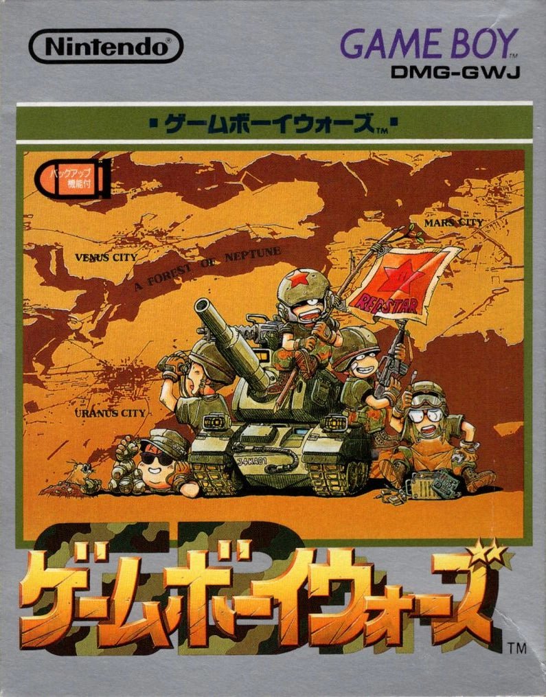 Game Boy Wars - JP GameBoy - Retro Island Gaming
