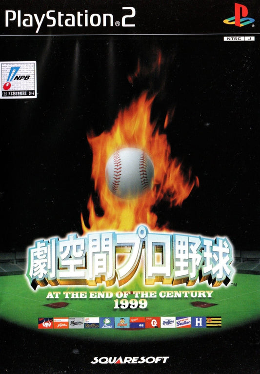 Gekikuukan Pro Yakyuu: At the End of the Century 1999 - JP Playstation 2 - Retro Island Gaming