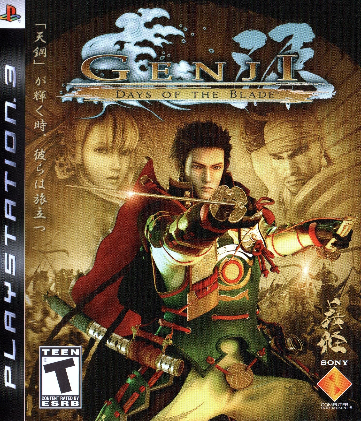 Genji Days of the Blade - Playstation 3 - Retro Island Gaming