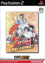 Get Backers Dakkanoku [Konami The Best] - JP Playstation 2 - Retro Island Gaming