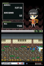 G.G Series Collection Plus - JP Nintendo DS - Retro Island Gaming