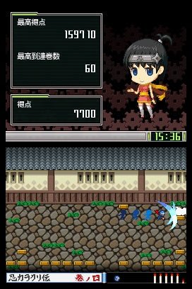 G.G Series Collection Plus - JP Nintendo DS - Retro Island Gaming